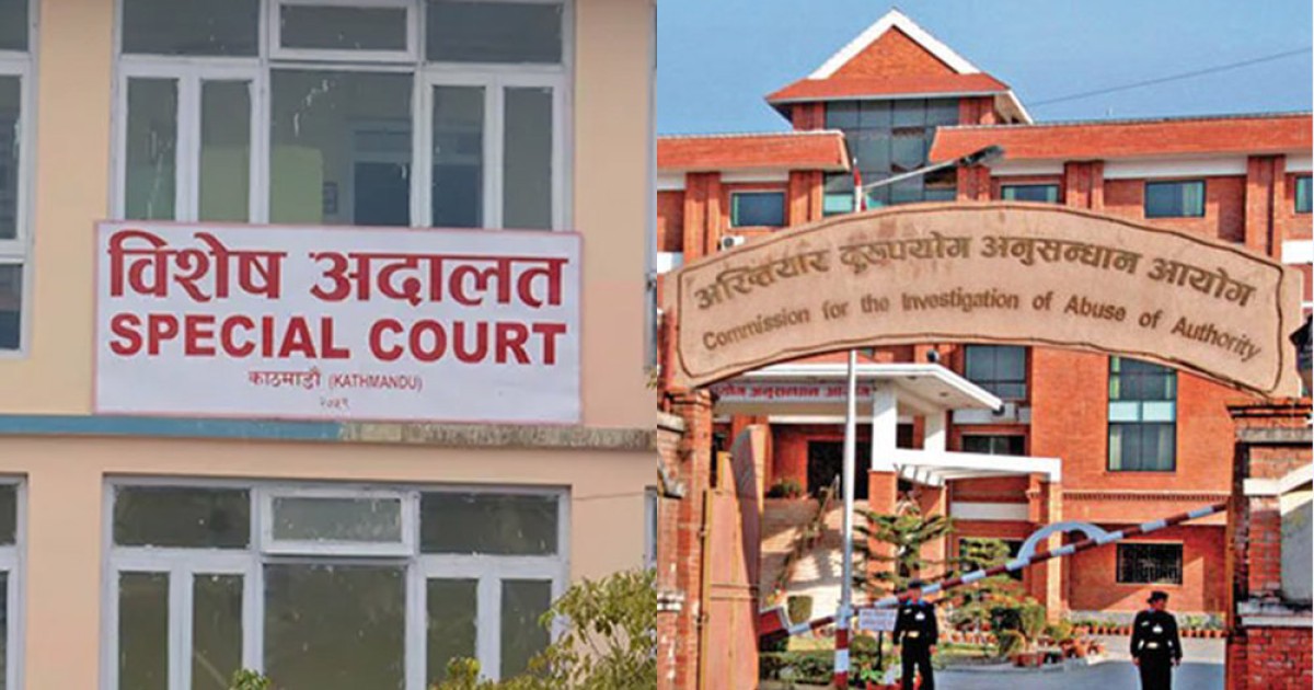 घुस लिएका प्रहरी वरिष्ठ हवल्दारविरुद्ध मुद्धा दायर