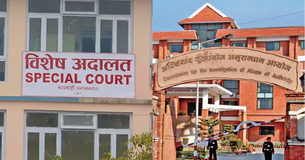 बाजुरामा प्रसूति भवन निर्माणमा भ्रष्टाचार, ६ जनाविरुद्ध मुद्धा दायर