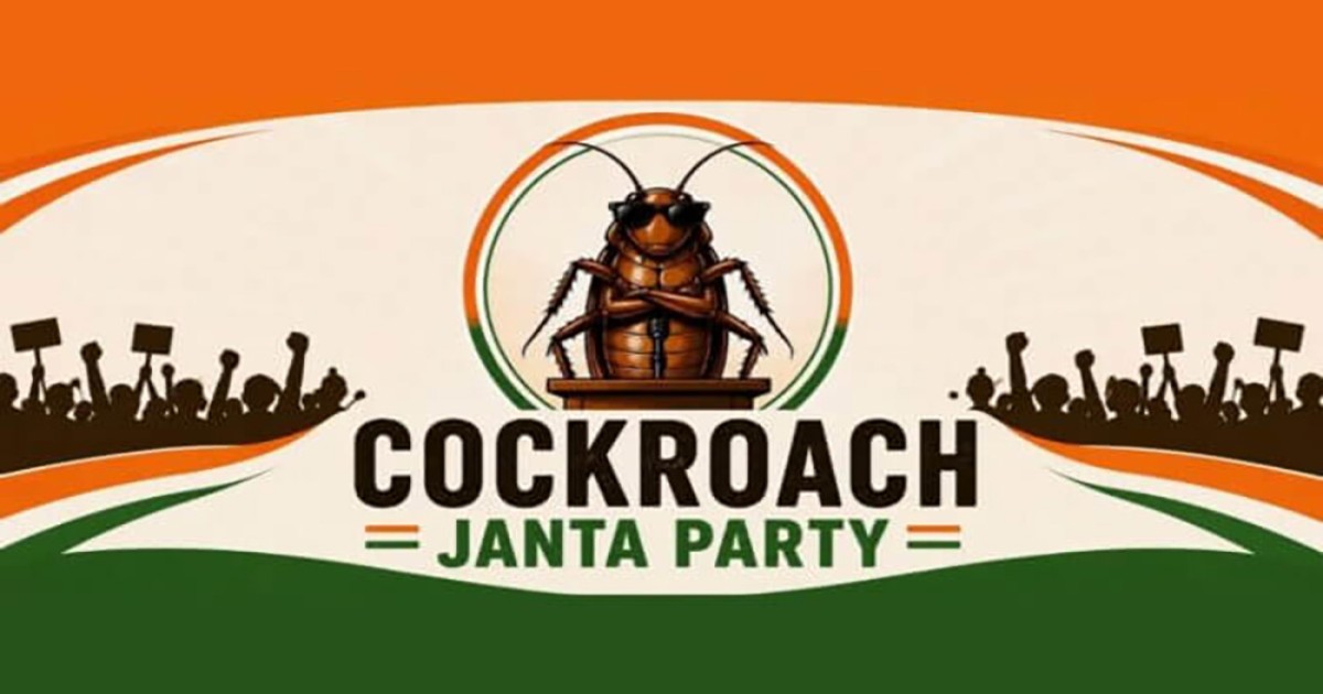 कक्रोच जनता पार्टीको लोकप्रियता बढ्दै, इन्स्टाग्राममा १ करोड १८ लाखभन्दा बढी फलोअर