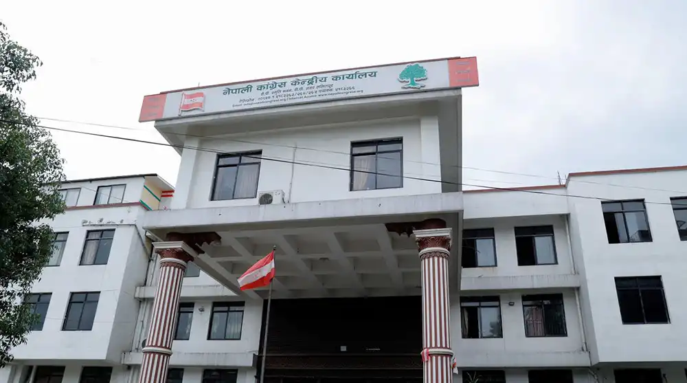 फेरी सर्यो काँग्रेसको बैठक