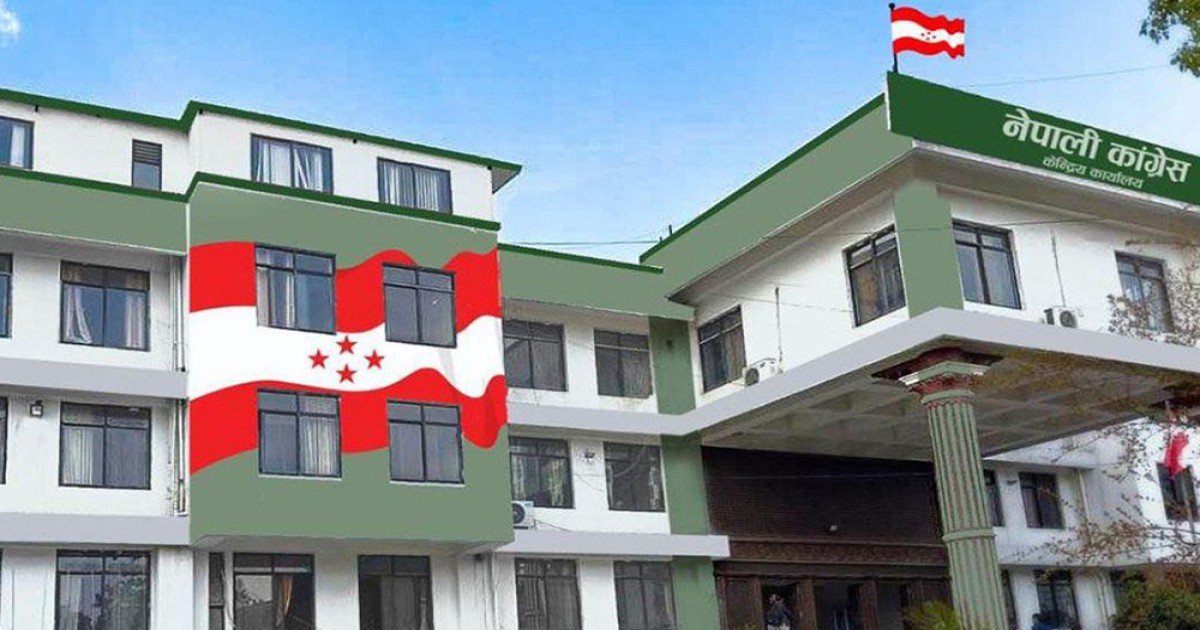 काँग्रेसले क्रियाशील सदस्यता अद्यावधिक प्रक्रिया छिटो र व्यवस्थित गर्न खटायो केन्द्रीय प्रतिनिधि