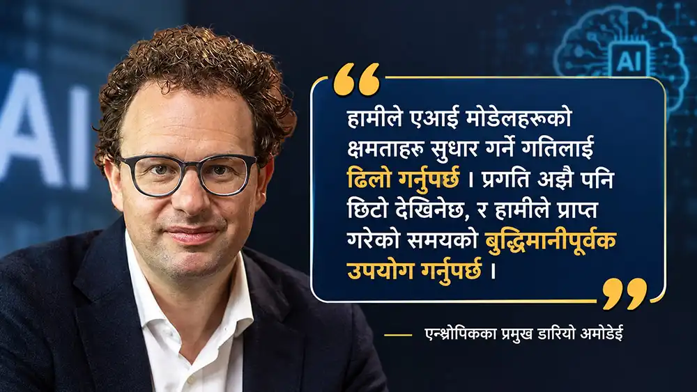 Kharibot