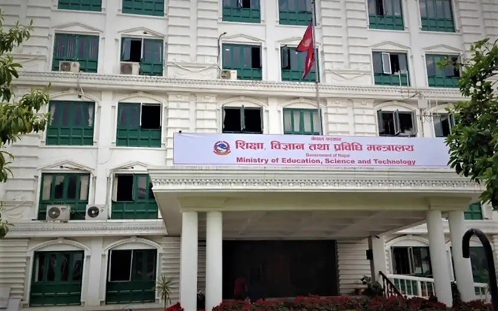 जेनजी घाइतेलाई निःशुल्क एमबिबीएसको अवसर दिने निर्णय नियम विपरीत छैन- शिक्षा मन्त्रालय
