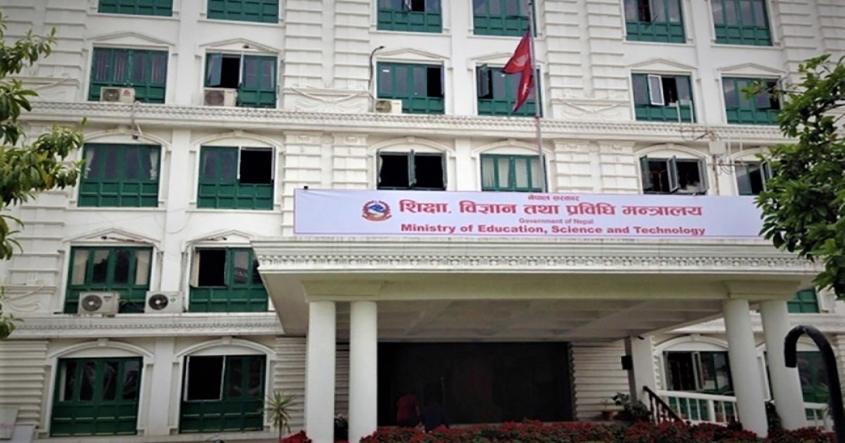 सरकारले ७६० शैक्षिक परामर्शदातृ संस्थाको नवीकरण गर्‍यो, सेवा लिँदा पहिचान गर्न आग्रह