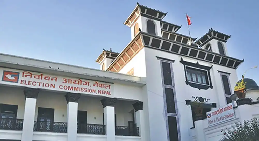 राष्ट्रिय सभाको माघ ११ गते हुने निर्वाचनको कार्यक्रम सार्बजनिक