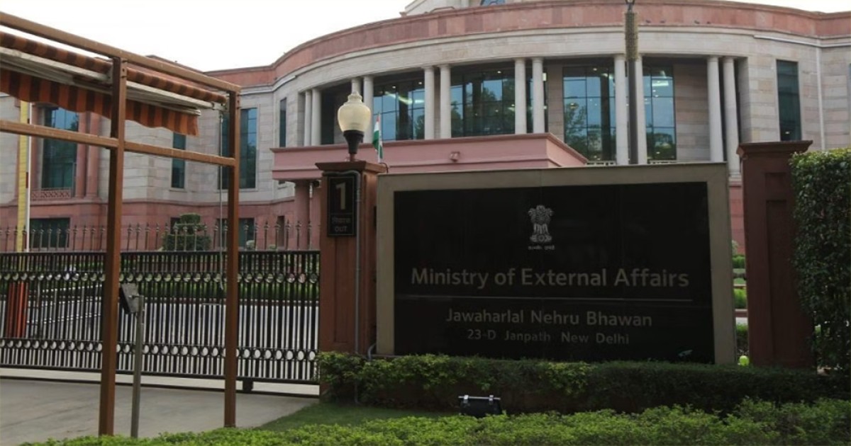 जम्मू–कश्मीरबारे चीन र पाकिस्तानले जारी गरेको संयुक्त वक्तव्य भारतद्वारा पूर्ण रूपमा अस्वीकार