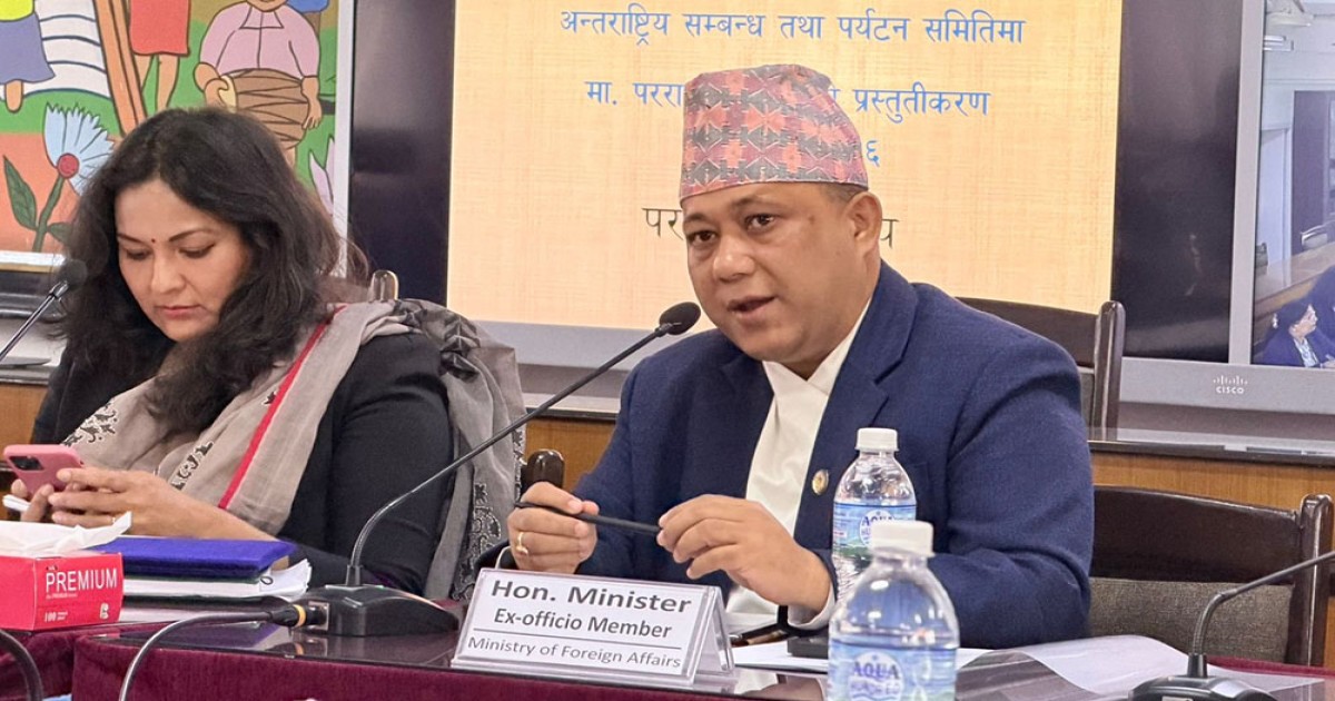 राष्ट्रिय हितलाई केन्द्रमा राखेर परराष्ट्र नीति अवलम्बन गर्न सरकार प्रतिबद्ध छ- मन्त्री खनाल