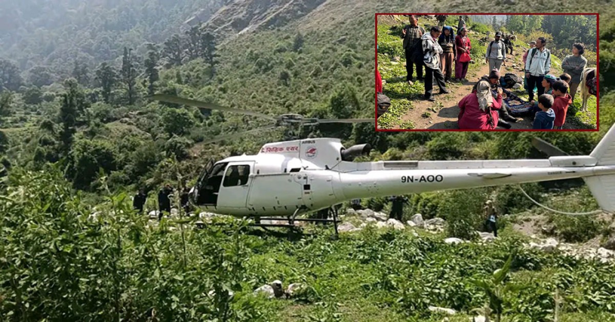 बाजुरा-हुम्ला सीमा विवादमा झडप: चार घाइतेको हेलिकप्टरबाट उद्धार
