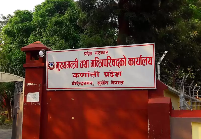 कर्णालीमा मगंलबार सार्वजनिक बिदा