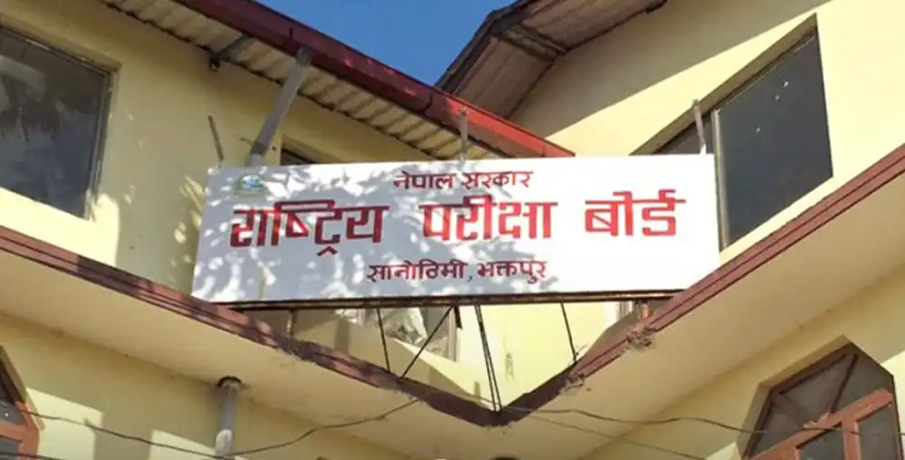 Kharibot
