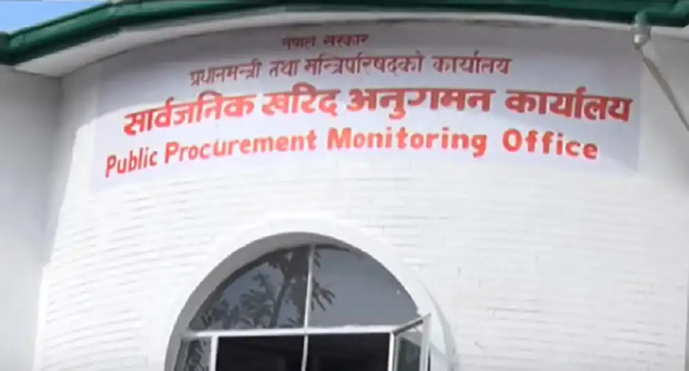 सार्वजनिक खरिद ऐन संशोधनको तयारीः मस्यौदामाथि राय सुझाव संकलन गरिँदै