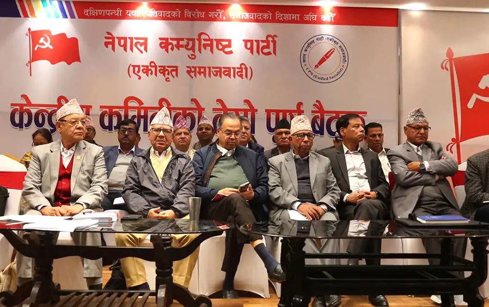 माओवादी केन्द्रसँग एकता गर्ने एकीकृत समाजवादीको निर्णय