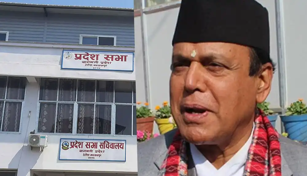 बागमतीका सभामुख पाठकको राजीनामा स्वीकृत