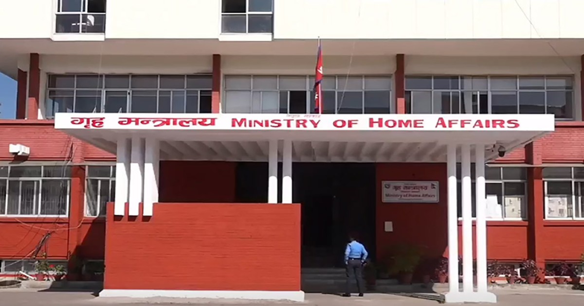हुम्ला र बाजुराको सीमामा भएको घटनाको छानबिन गर्न गृह मन्त्रालयले बनायो विशेष समिति