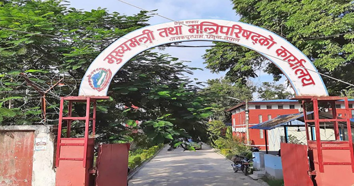 मधेश प्रदेशको मन्त्रिपरिषद् विस्तार