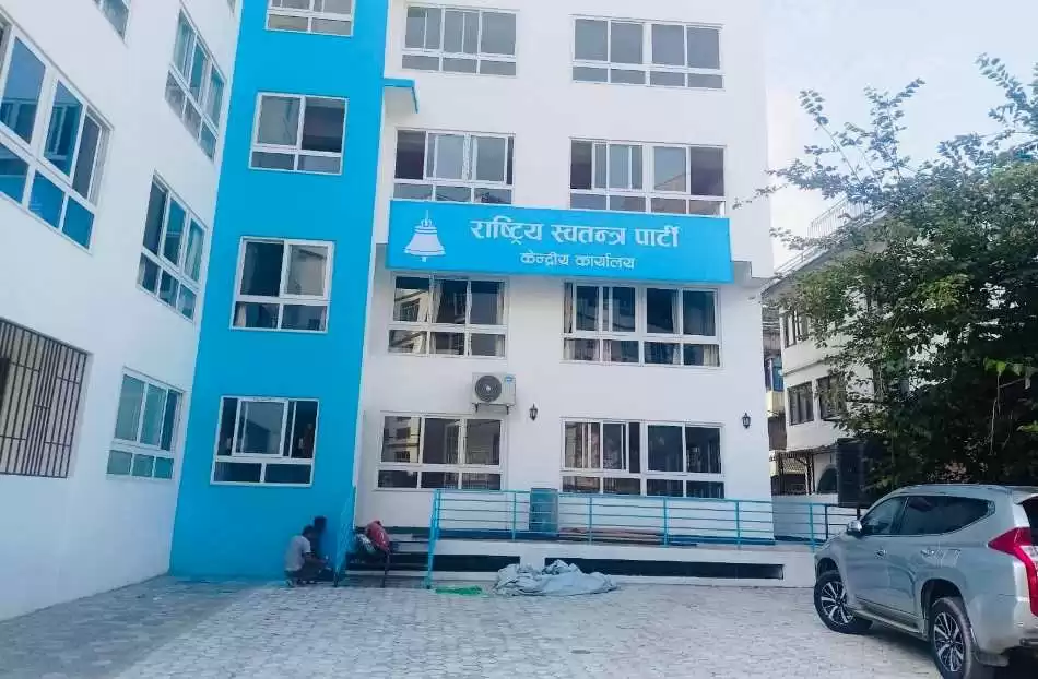 रास्वपाले जिल्लामा खटायो सांसद र केन्द्रीय नेता, को कहाँ?
